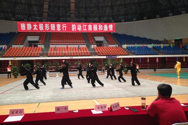  雅静太极，韵动江南  ——九游体育(中国)官方网站参加江南大学第二届太极拳比赛